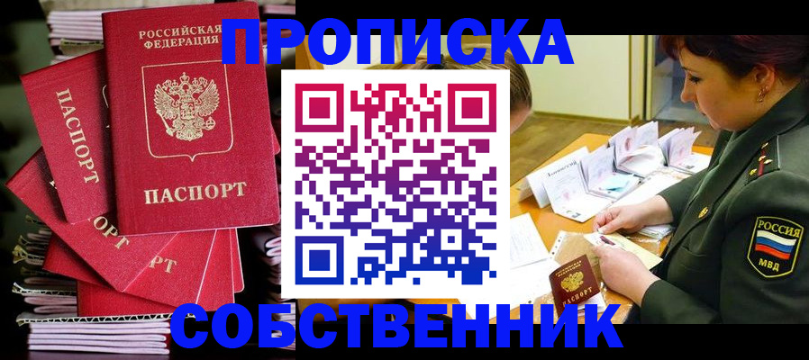 регистрация в Чистополье