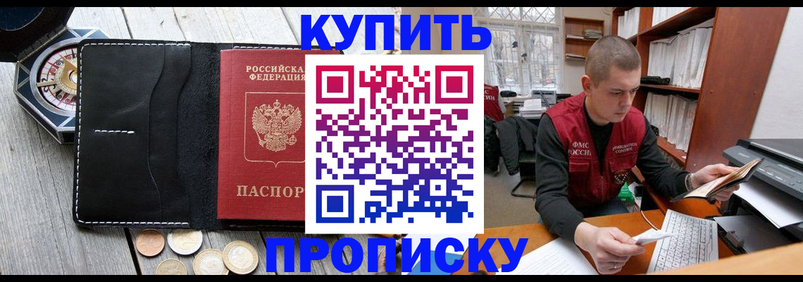 найти адрес прописки в Чистополье